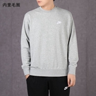 Nike 耐克 男装 休闲 针织套头衫 运动生活 BV2667-063